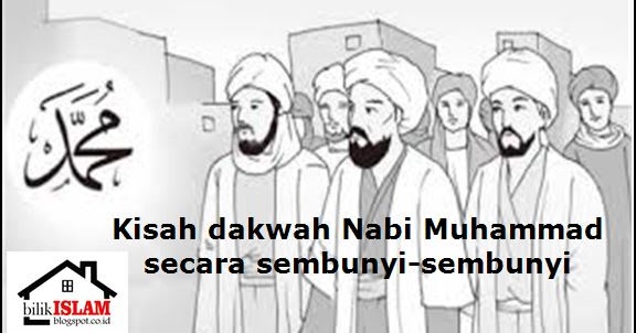 Dakwah Rasulullah SAW Secara Sembunyi-Sembunyi ~ Bilik Islam