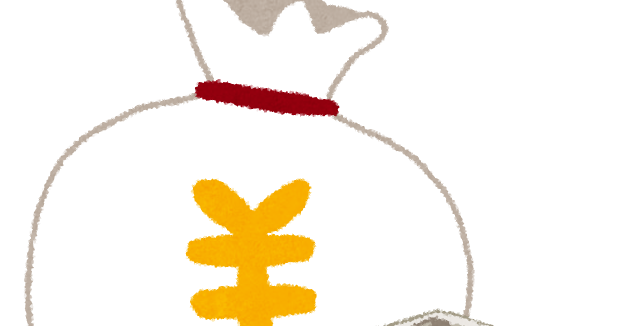 お金の入った袋のイラスト 円マーク かわいいフリー素材集 いらすとや
