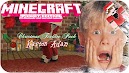 Minecraft PE: Christmas Texture Pack 2015!