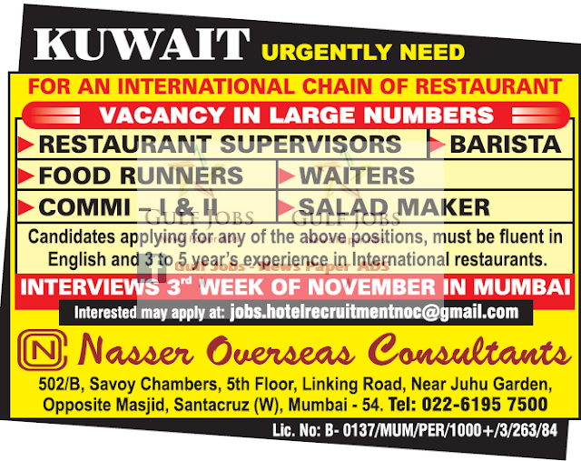 Leading international chain restaurant jobs in Kuwait