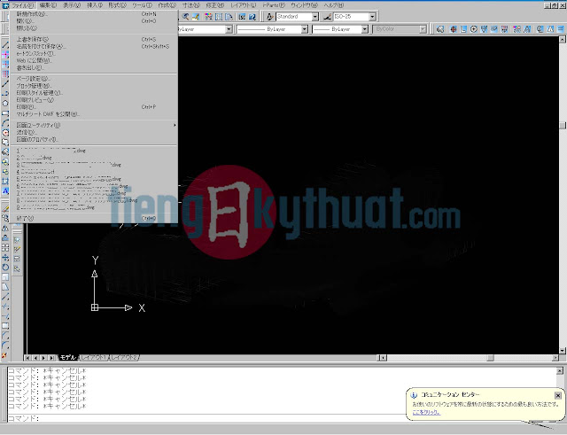 AutoCAD phiên bản tiếng Nhật: Phần 2_Chi tiết các thanh Menu chính