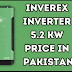 Inverex Inverter 5.2 kW Price in Pakistan