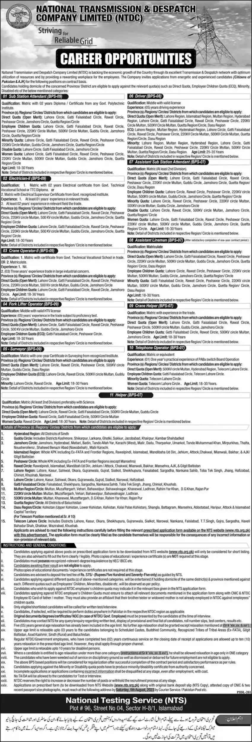 National Transmission Despatch Company Limited Jobs