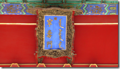 螢幕截圖 2014-03-28 17.18.15