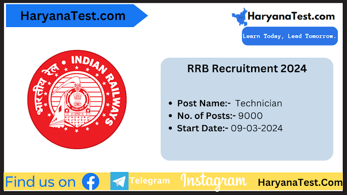 RRB Technician Recruitment 2024