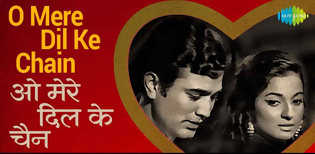 OH MERE DIL  KE CHAIN (Mere Jeevan Saathi) SONG LYRICS- Kishore Kumar