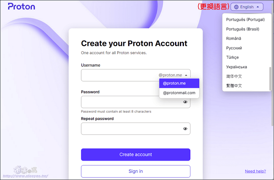 ProtonMail 安全的免費電子郵件服務