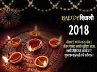 how to, indian festival, deepavali, wish, 2018, beautiful, latest, wallpaper, download