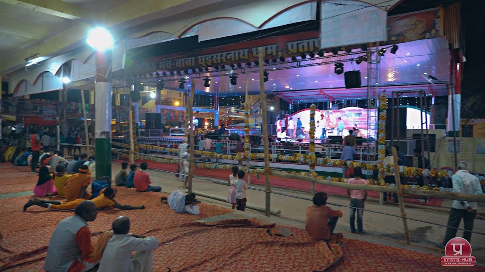 Ghuisarnath Dham, Lalganj, Pratapgarh