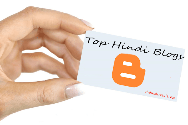 Guest Post क्या हैं? इसके लिए 5 Best Hindi Blog Sites कौन से हैं