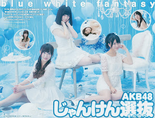 AKB48 Janken Senbatsu じゃんけん選抜 Wallpaper HD
