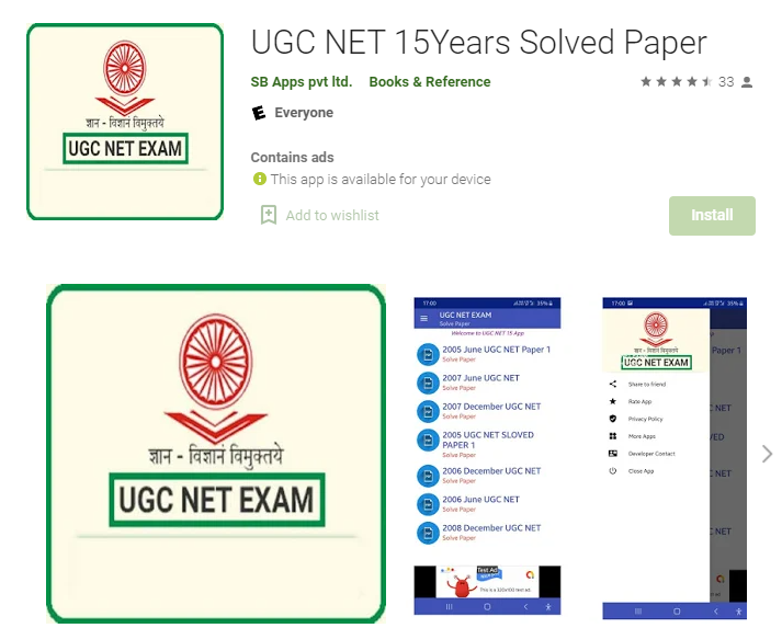 Good news,   We are sharing  #UGCNET-2021 June 15 Years Solved Paper 1 for all students who need solutions including questions and answers, please send us your  e-mail as soon as possible. Request to all help by sharing the post with your friends on Facebook/Whatsapp.  You can also download by following this link. Pls   I hope this solved will help you.  Best wishes ! Thanks.  UGC NET PAER 1 15 YEARS SOLVED, Pls leave your Email and give your valuable feedback below section @ Playstore.  DownloadLINK: https://play.google.com/store/apps/details?id=com.ots.ugcnetbook&hl=en_IN&gl=US   FOLLOW AND SUBSCRIBE OUR CHANNEL FOR DAILY UPDATES NTA UGC NET PAPER 1  https://www.youtube.com/channel/UCIjNwSHhz1JuzKcaLTSPywA  UGC NET SOLVE PAPER-1 https://www.youtube.com/watch?v=4RoG5M6Pj1o&list=PLzs7by13xzrtn0HjvSnk6DDbzV252UCNb  UGC NET,ugc net exam 2021,UGC NET BOOKS,ugc net exam date 2021,UGC NET Paper 1,