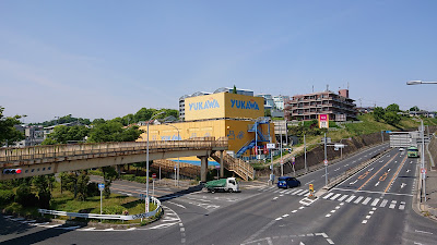 湯川家具富田林アウトレット館(富田林市)