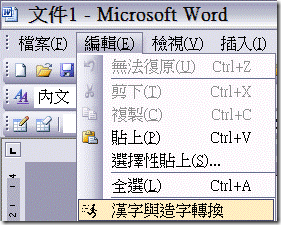 clip_image002