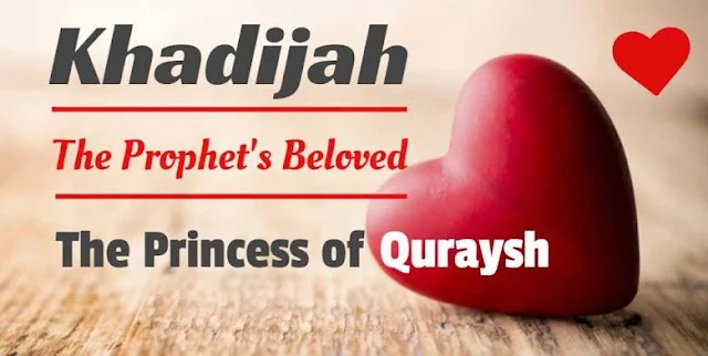 Meaning of Khadija in Islam