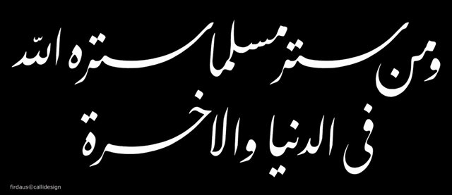 Berikut Ini adalah beberapa contoh kaligrafi yang menggunakan Khat ...