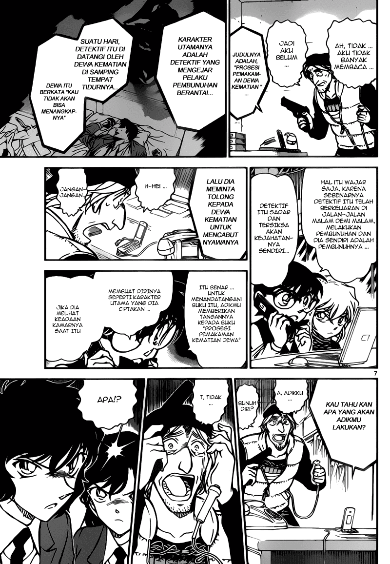 Detective Conan file 774 page 7