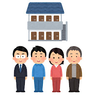 大家と入居者と中間業者のイラスト 賃貸 バラバラ かわいいフリー素材集 いらすとや