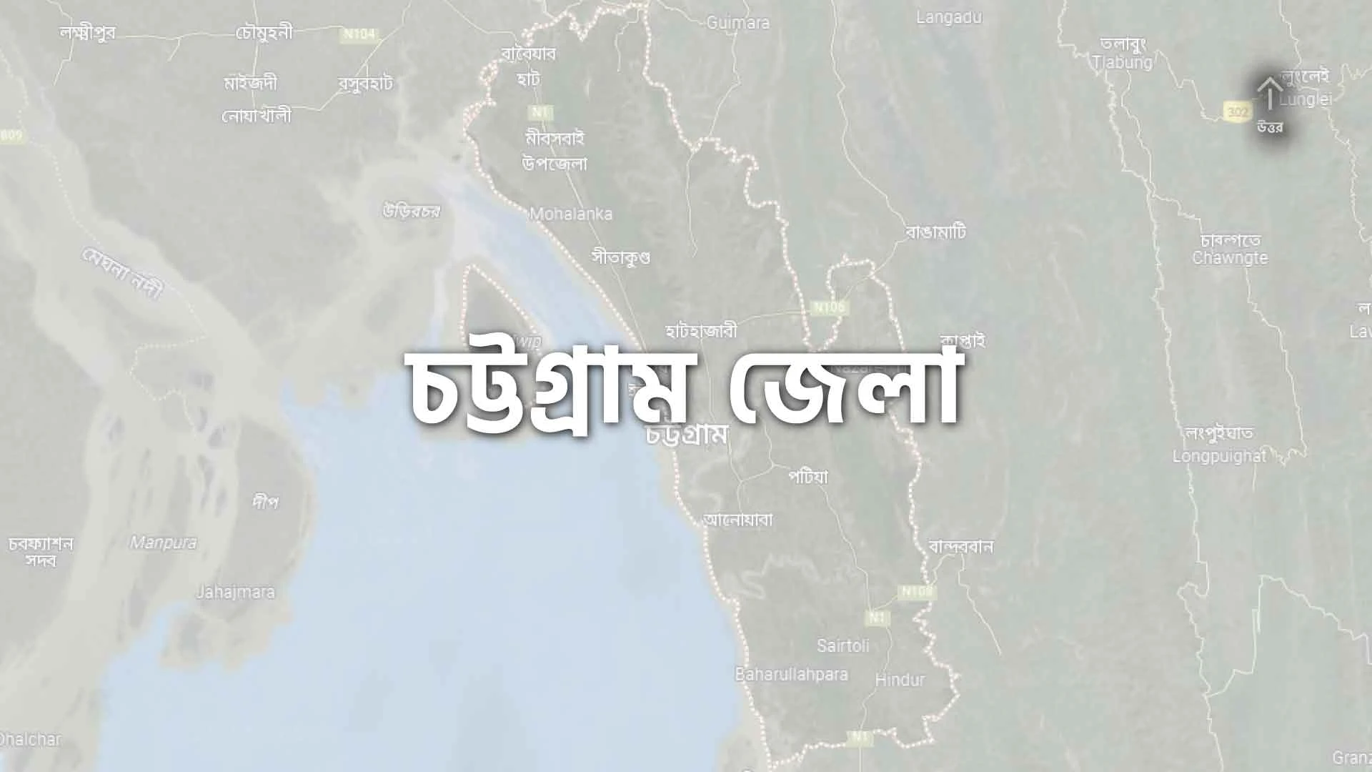 Chittagong-District