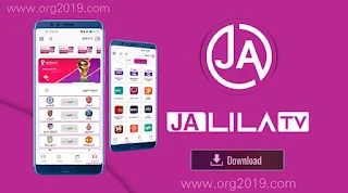 تحميل برنامج Jalila tv art Apk 2023 اخر اصدار