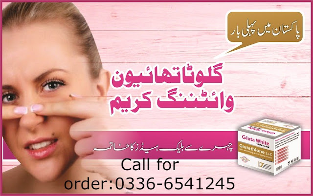 skin-lightening-gluta-white-injections-in-gujranwala-pakistan