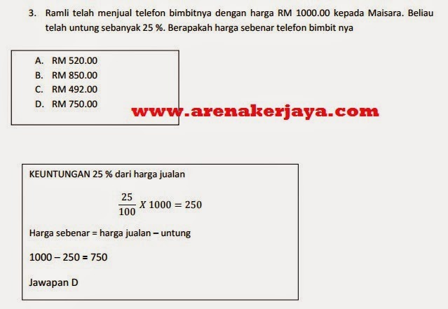 Contoh Soalan Peperiksaan Online Pembantu Tadbir N17 / PTPO