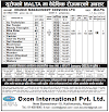 Jobs in Malta, Europe for Nepali, salary up to NRs 1,33,551