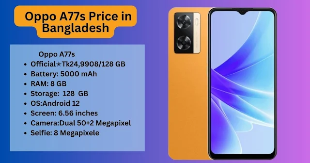 Oppo A77s Price in  Bangladesh