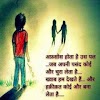 Latest Bewafa Dard Shayari (Dhokha) in Hindi 2017