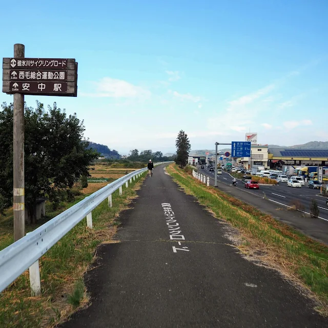 碓氷川サイクリングロード