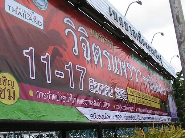 bonkalasin photo