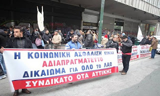 Μπαράζ κινητοποιήσεων σήμερα