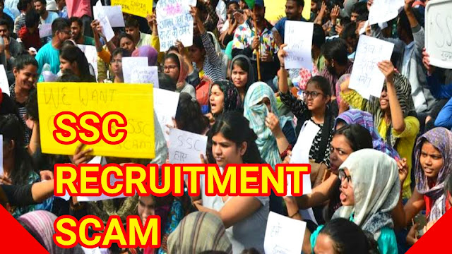 SSC Recruitment Scam: 'মুড়ি-মিছরি আলাদা করা যায়নি', SSC মামলায় বলেছিলেন Abhijit Ganguly, এদিকে সুপ্রিম কোর্ট বলল...