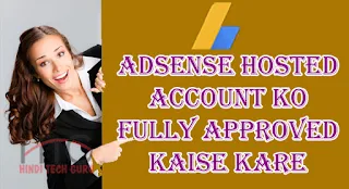 Adsense Hosted Account ko Fully Approved Kaise Kare 