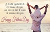 हैप्पी डॉटर्स डे स्टेटस,शायरी मैसेज - Happy Daughter Day status wishing message in Hindi [shubhkamnayestatus]