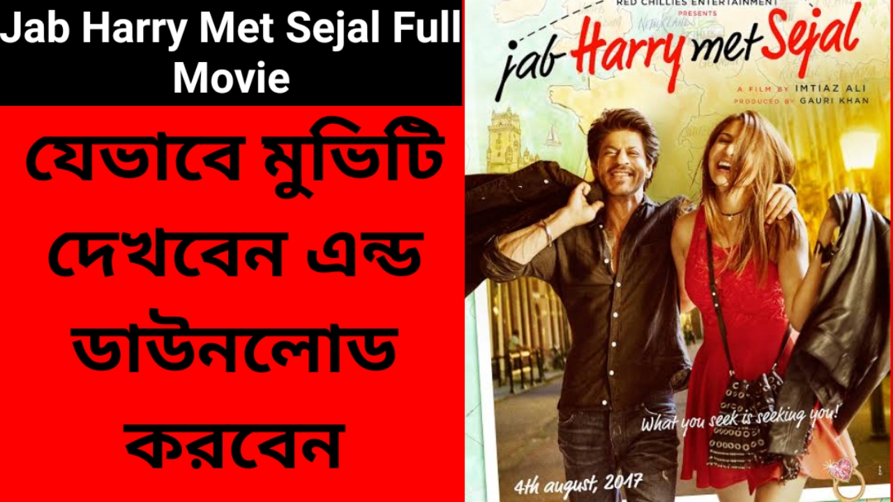 Jab Harry Met Sejal Full Movie | Shah Rukh Khan,