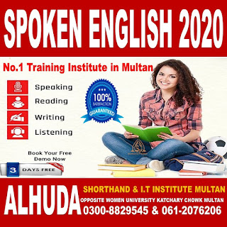 English Course in Multan