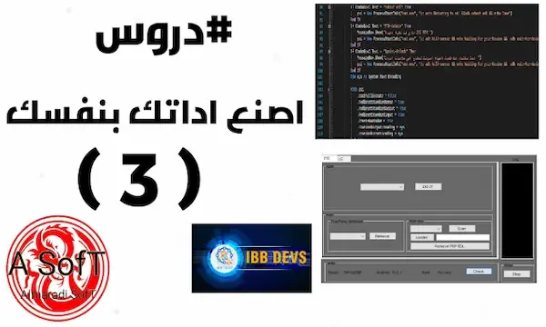 Visual studio Tutorials 3