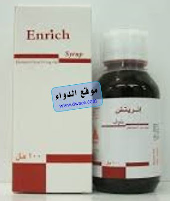 إنريتش شراب Enrich  علاج فقر الدم والأنيميا