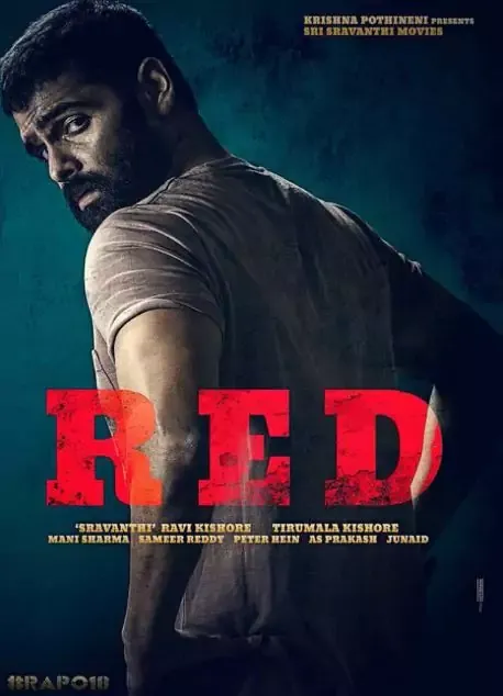 Red Telugu First Look, Red First Look Out