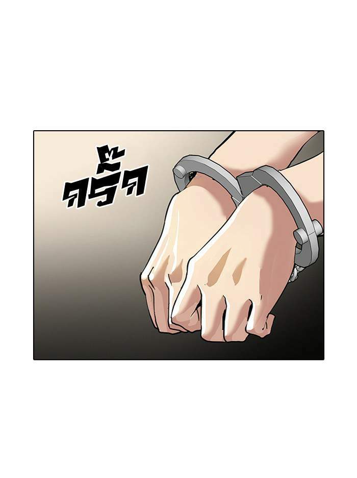 Lookism ตอนที่ 120