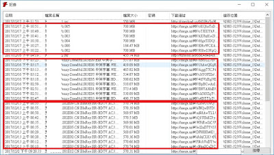 2GB限制, 白馬下載器, 流量限制, 破解, 教學, 綠色免安裝, MEGA, MiPonyPortable, windows, Windows 10, Windows 7, 