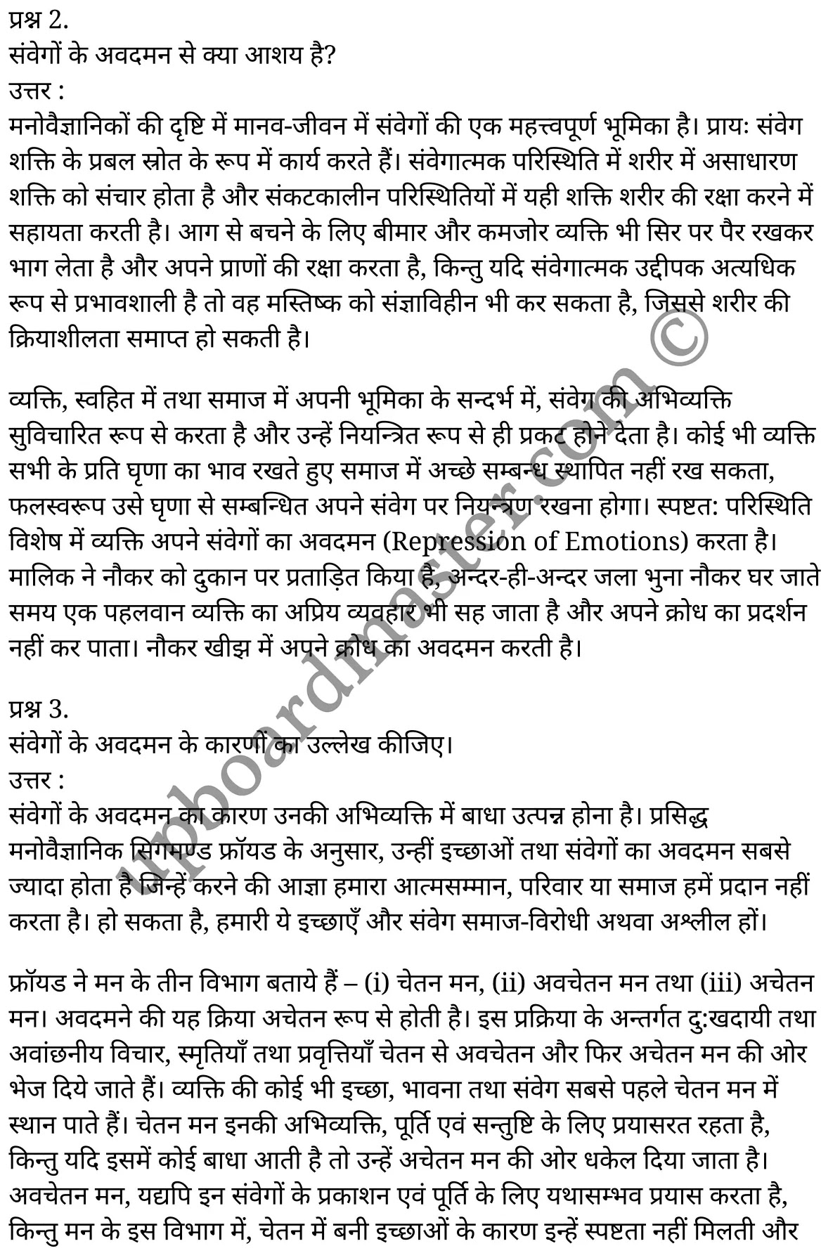 कक्षा 11 मनोविज्ञान  सामान्य मनोविज्ञान अध्याय 4  के नोट्स  हिंदी में एनसीईआरटी समाधान,     class 11 Psychology chapter 4,   class 11 Psychology chapter 4 ncert solutions in Psychology,  class 11 Psychology chapter 4 notes in hindi,   class 11 Psychology chapter 4 question answer,   class 11 Psychology chapter 4 notes,   class 11 Psychology chapter 4 class 11 Psychology  chapter 4 in  hindi,    class 11 Psychology chapter 4 important questions in  hindi,   class 11 Psychology hindi  chapter 4 notes in hindi,   class 11 Psychology  chapter 4 test,   class 11 Psychology  chapter 4 class 11 Psychology  chapter 4 pdf,   class 11 Psychology  chapter 4 notes pdf,   class 11 Psychology  chapter 4 exercise solutions,  class 11 Psychology  chapter 4,  class 11 Psychology  chapter 4 notes study rankers,  class 11 Psychology  chapter 4 notes,   class 11 Psychology hindi  chapter 4 notes,    class 11 Psychology   chapter 4  class 11  notes pdf,  class 11 Psychology  chapter 4 class 11  notes  ncert,  class 11 Psychology  chapter 4 class 11 pdf,   class 11 Psychology  chapter 4  book,   class 11 Psychology  chapter 4 quiz class 11  ,    11  th class 11 Psychology chapter 4  book up board,   up board 11  th class 11 Psychology chapter 4 notes,  class 11 Psychology  General psychology chapter 4,   class 11 Psychology  General psychology chapter 4 ncert solutions in Psychology,   class 11 Psychology  General psychology chapter 4 notes in hindi,   class 11 Psychology  General psychology chapter 4 question answer,   class 11 Psychology  General psychology  chapter 4 notes,  class 11 Psychology  General psychology  chapter 4 class 11 Psychology  chapter 4 in  hindi,    class 11 Psychology  General psychology chapter 4 important questions in  hindi,   class 11 Psychology  General psychology  chapter 4 notes in hindi,    class 11 Psychology  General psychology  chapter 4 test,  class 11 Psychology  General psychology  chapter 4 class 11 Psychology  chapter 4 pdf,   class 11 Psychology  General psychology chapter 4 notes pdf,   class 11 Psychology  General psychology  chapter 4 exercise solutions,   class 11 Psychology  General psychology  chapter 4,  class 11 Psychology  General psychology  chapter 4 notes study rankers,   class 11 Psychology  General psychology  chapter 4 notes,  class 11 Psychology  General psychology  chapter 4 notes,   class 11 Psychology  General psychology chapter 4  class 11  notes pdf,   class 11 Psychology  General psychology  chapter 4 class 11  notes  ncert,   class 11 Psychology  General psychology  chapter 4 class 11 pdf,   class 11 Psychology  General psychology chapter 4  book,  class 11 Psychology  General psychology chapter 4 quiz class 11  ,  11  th class 11 Psychology  General psychology chapter 4    book up board,    up board 11  th class 11 Psychology  General psychology chapter 4 notes,      कक्षा 11 मनोविज्ञान अध्याय 4 ,  कक्षा 11 मनोविज्ञान, कक्षा 11 मनोविज्ञान अध्याय 4  के नोट्स हिंदी में,  कक्षा 11 का मनोविज्ञान अध्याय 4 का प्रश्न उत्तर,  कक्षा 11 मनोविज्ञान अध्याय 4  के नोट्स,  11 कक्षा मनोविज्ञान 1  हिंदी में, कक्षा 11 मनोविज्ञान अध्याय 4  हिंदी में,  कक्षा 11 मनोविज्ञान अध्याय 4  महत्वपूर्ण प्रश्न हिंदी में, कक्षा 11   हिंदी के नोट्स  हिंदी में, मनोविज्ञान हिंदी  कक्षा 11 नोट्स pdf,    मनोविज्ञान हिंदी  कक्षा 11 नोट्स 2021 ncert,  मनोविज्ञान हिंदी  कक्षा 11 pdf,   मनोविज्ञान हिंदी  पुस्तक,   मनोविज्ञान हिंदी की बुक,   मनोविज्ञान हिंदी  प्रश्नोत्तरी class 11 ,  11   वीं मनोविज्ञान  पुस्तक up board,   बिहार बोर्ड 11  पुस्तक वीं मनोविज्ञान नोट्स,    मनोविज्ञान  कक्षा 11 नोट्स 2021 ncert,   मनोविज्ञान  कक्षा 11 pdf,   मनोविज्ञान  पुस्तक,   मनोविज्ञान की बुक,   मनोविज्ञान  प्रश्नोत्तरी class 11,   कक्षा 11 मनोविज्ञान  सामान्य मनोविज्ञान अध्याय 4 ,  कक्षा 11 मनोविज्ञान  सामान्य मनोविज्ञान,  कक्षा 11 मनोविज्ञान  सामान्य मनोविज्ञान अध्याय 4  के नोट्स हिंदी में,  कक्षा 11 का मनोविज्ञान  सामान्य मनोविज्ञान अध्याय 4 का प्रश्न उत्तर,  कक्षा 11 मनोविज्ञान  सामान्य मनोविज्ञान अध्याय 4  के नोट्स, 11 कक्षा मनोविज्ञान  सामान्य मनोविज्ञान 1  हिंदी में, कक्षा 11 मनोविज्ञान  सामान्य मनोविज्ञान अध्याय 4  हिंदी में, कक्षा 11 मनोविज्ञान  सामान्य मनोविज्ञान अध्याय 4  महत्वपूर्ण प्रश्न हिंदी में, कक्षा 11 मनोविज्ञान  सामान्य मनोविज्ञान  हिंदी के नोट्स  हिंदी में, मनोविज्ञान  सामान्य मनोविज्ञान हिंदी  कक्षा 11 नोट्स pdf,   मनोविज्ञान  सामान्य मनोविज्ञान हिंदी  कक्षा 11 नोट्स 2021 ncert,   मनोविज्ञान  सामान्य मनोविज्ञान हिंदी  कक्षा 11 pdf,  मनोविज्ञान  सामान्य मनोविज्ञान हिंदी  पुस्तक,   मनोविज्ञान  सामान्य मनोविज्ञान हिंदी की बुक,   मनोविज्ञान  सामान्य मनोविज्ञान हिंदी  प्रश्नोत्तरी class 11 ,  11   वीं मनोविज्ञान  सामान्य मनोविज्ञान  पुस्तक up board,  बिहार बोर्ड 11  पुस्तक वीं मनोविज्ञान नोट्स,    मनोविज्ञान  सामान्य मनोविज्ञान  कक्षा 11 नोट्स 2021 ncert,  मनोविज्ञान  सामान्य मनोविज्ञान  कक्षा 11 pdf,   मनोविज्ञान  सामान्य मनोविज्ञान  पुस्तक,  मनोविज्ञान  सामान्य मनोविज्ञान की बुक,   मनोविज्ञान  सामान्य मनोविज्ञान  प्रश्नोत्तरी   class 11,   11th Psychology   book in hindi, 11th Psychology notes in hindi, cbse books for class 11  , cbse books in hindi, cbse ncert books, class 11   Psychology   notes in hindi,  class 11 Psychology hindi ncert solutions, Psychology 2020, Psychology  2021,