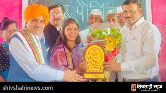 गुरुपौर्णिमेनिमित्त रामलिंग महिला उन्नती बहु सामाजिक संस्थेच्या गुरुरत्न पुरस्काराचे वितरण