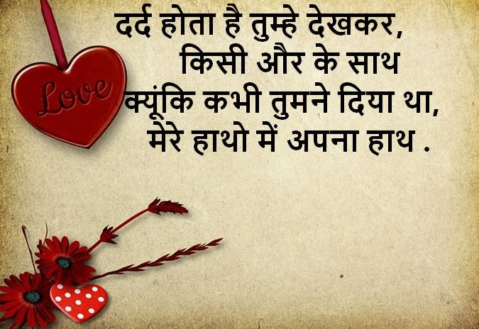 gam bhari shayari images, gam bhari shayari with images