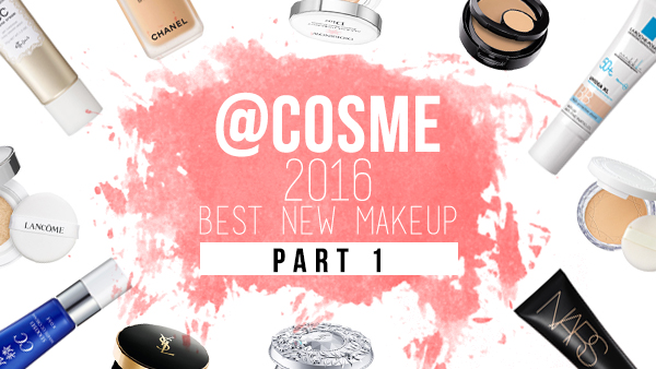 cosme 2016 best new makeup cosmetic ranking