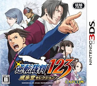 Phoenix Wright: Ace Attorney Trilogy - Nintendo 3DS Box Art - Japan