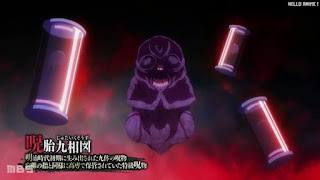 呪術廻戦 アニメ 1期 閑話 後編 ネタバレ 内容 Jujutsu Kaisen Season 1