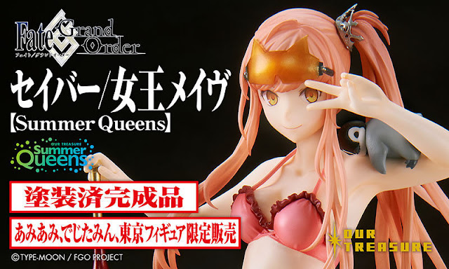 Fate/Grand Order – Saber/Queen Medb [Summer Queens], Our Treasure