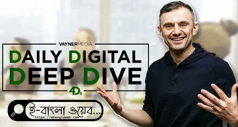 gary-vaynerchuk-digital-marketing